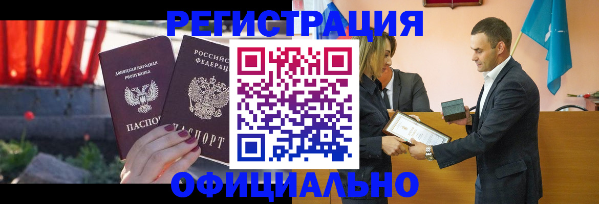 где прописаться в Катайске