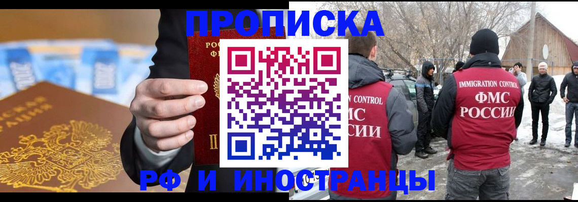 регистрация для дет. сада в Катайске