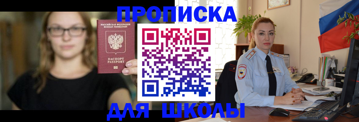 прописка поиск в Катайске