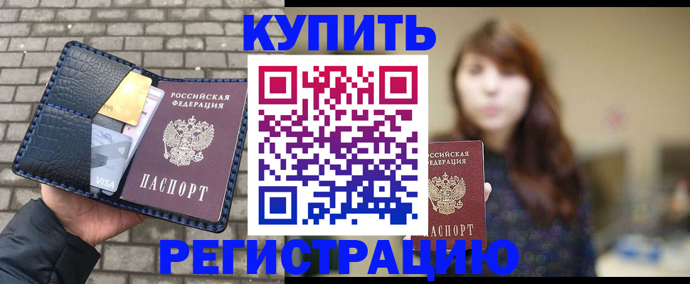 регистрация для дет. сада в Катайске