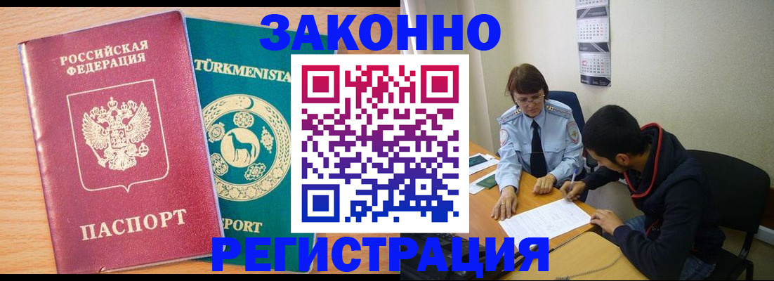 пропишу в квартире в Катайске